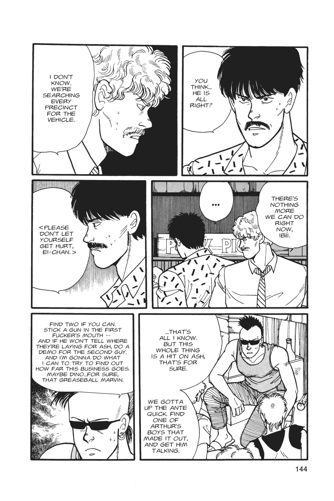 Banana Fish Chapter 1 image 141